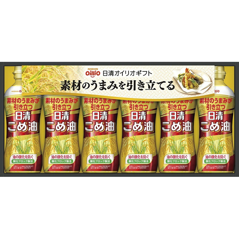 春の贈り物 堀内製油 一番搾り 油詰合せ（圧搾式） 金ごま油・地