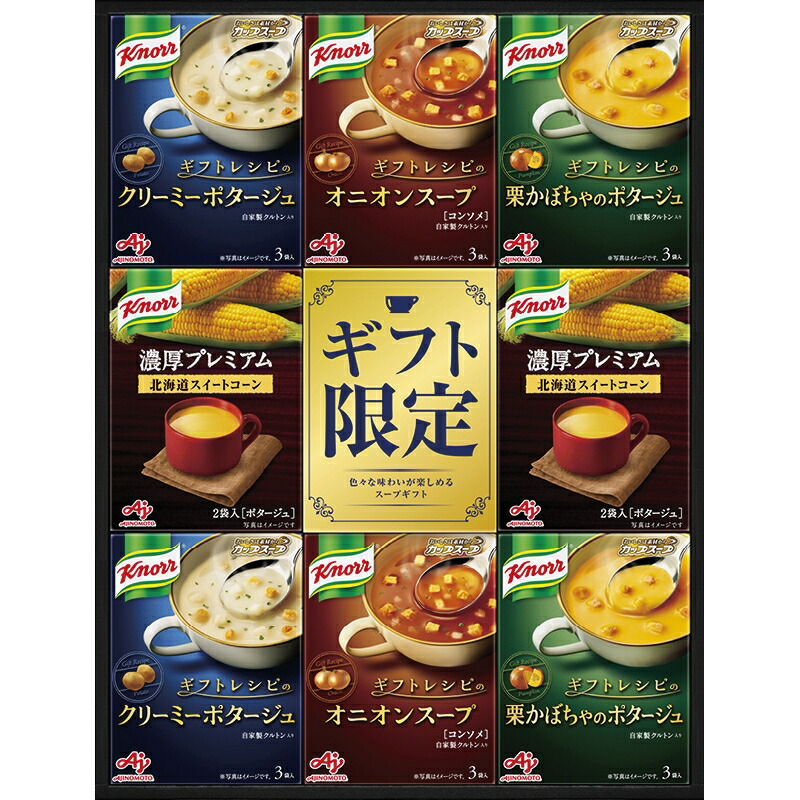 限定版 楽天市場】春の贈り物 キッコーマン&調味料バラエティセット 調味料・ドレッシングギフト