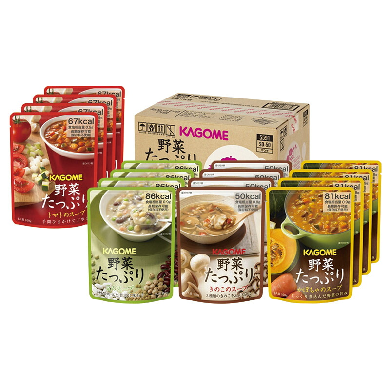 【最大限度2000円オフクーポン11日1:59迄】夏の差し上げ物お中元 蔬菜たっぷり吸いもの カゴメ 2.9kg 蔬菜其れは其れは（赤茄子の吸いもの･かぼちゃの吸いもの･豆の吸いもの･きのこの吸いもの）（各160g）×各4