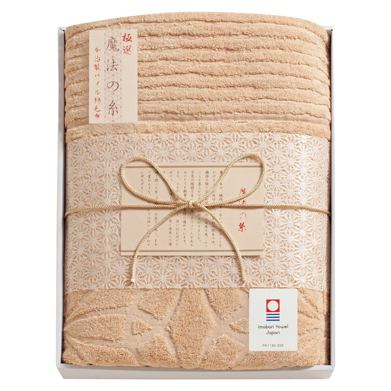 春の差し上げ物雁の便り パイルビロード毛布 今治極選巫女寄せの糸 140×190糎 1.5kg 綿100% 毛布・ブランケット-寝具-インテリア・寝具・収納