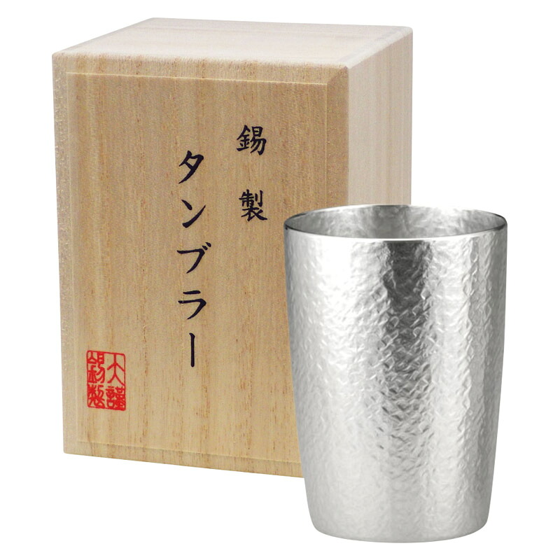 【最大限度2000円オフクーポン11日1:59迄】夏の差し上げ物お中元 本錫タンプラー180ml ベルク小シングル（桐箱入） 差しわたし6.2×8.5糎 0.3kg 本錫