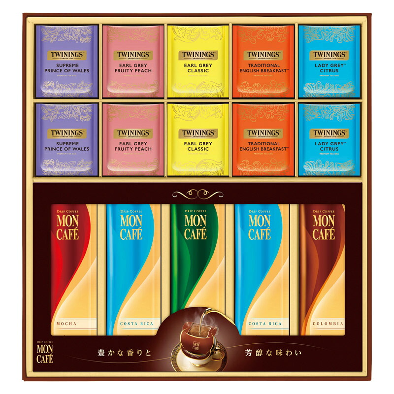 夏の差し上げ物お中元 ドリップ珈琲\u0026お茶御徒面子詰合せ差し上げ物 モン喫茶店\u0026トワ回 シュープリームプリンスオブウェールズ･トラディショナルイングリッシュブレックファスト･レディグレイシトラス･アール薄墨色 フルーティー 桃（各2.3g）×各10