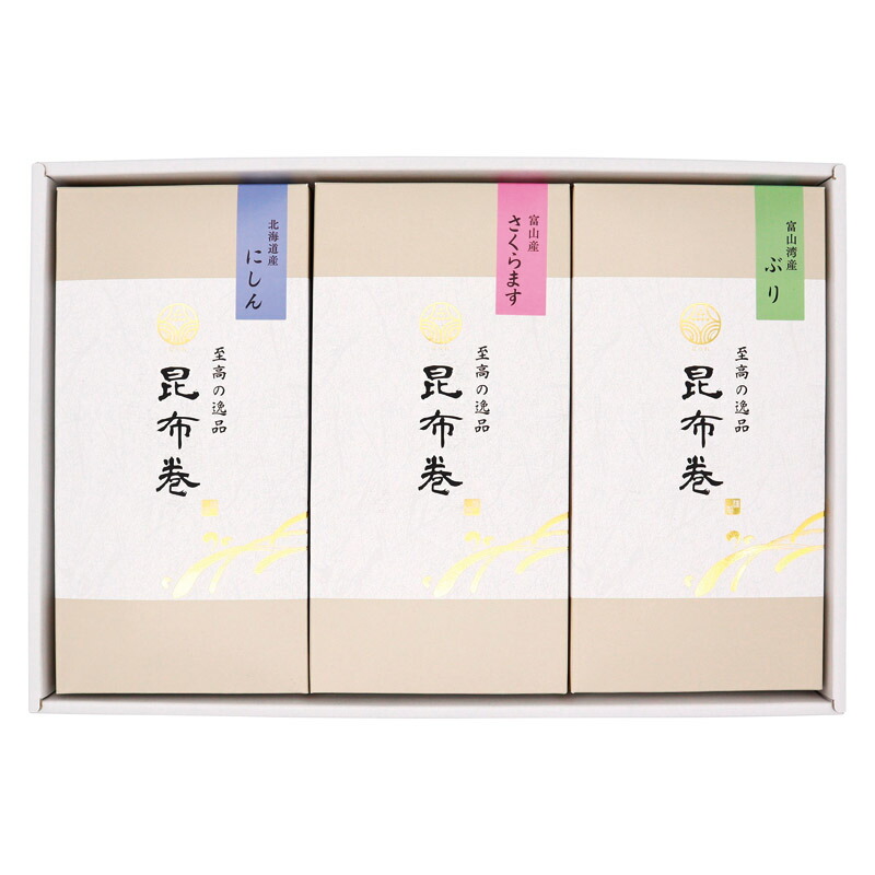 【最大限度2000円オフクーポン11日1:59迄】夏の差し上げ物お中元 こだわり昆布巻詰合せ かね七 北海道産にしん昆布巻･富山県産さくらます昆布巻･富山湾産ぶり昆布巻×各1