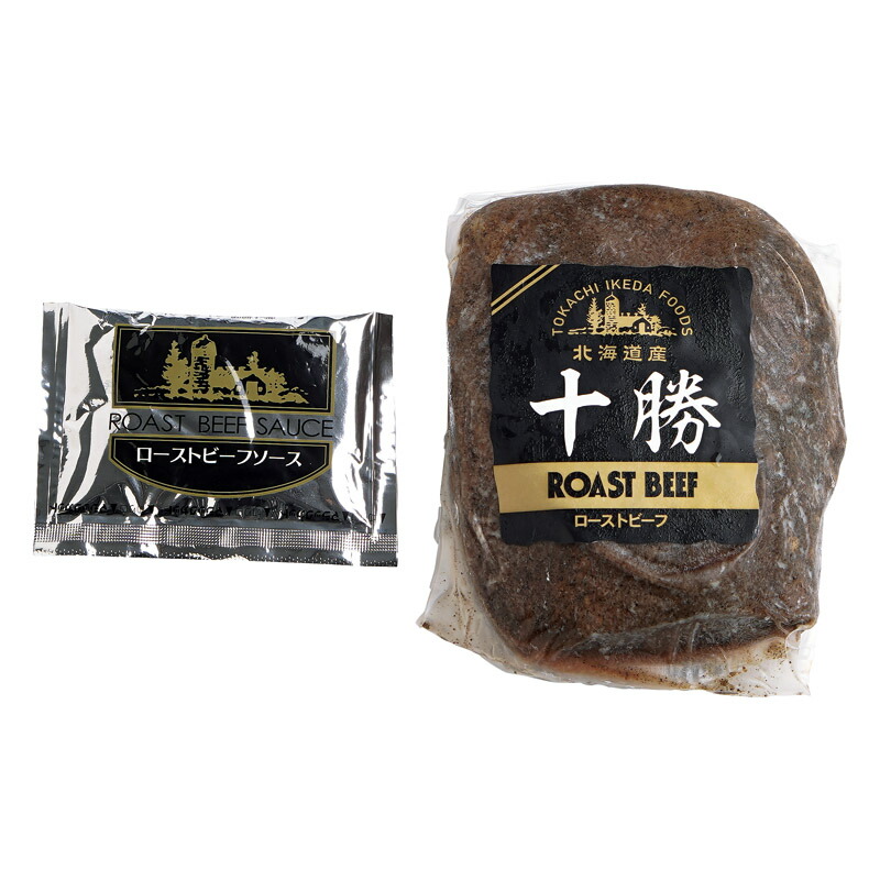 【最大限度2000円オフクーポン11日1:59迄】夏の差し上げ物お中元 北海道焙ずる牛肉 焙ずる牛肉（350g）･出どころ（30g）×各1