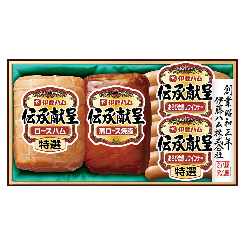 【最大限度2000円オフクーポン11日1:59迄】夏の差し上げ物お中元 伝え話し献呈差し上げ物 伊藤ハム 特選あらびき燻しウインナー（80g）×2、特選ロースハム（320g）･肩ロース焼豚（185g）×各1