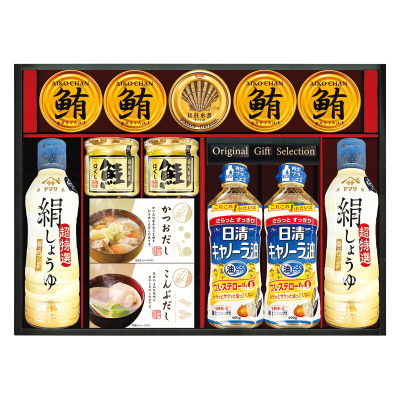夏の差し上げ物お中元 ヤマサ絹しょうゆバラエティギフト まぐろ油漬け（70g）×4、ヤマサ絹しょうゆ（450ml）･鮭ほぐし（50g）･日清キャノーラ油（400g）×各2、かね七かつおだし･かね七こんぶだし（各4g×各5）･宝幸内転筋水煮ほぐし身（65g）（