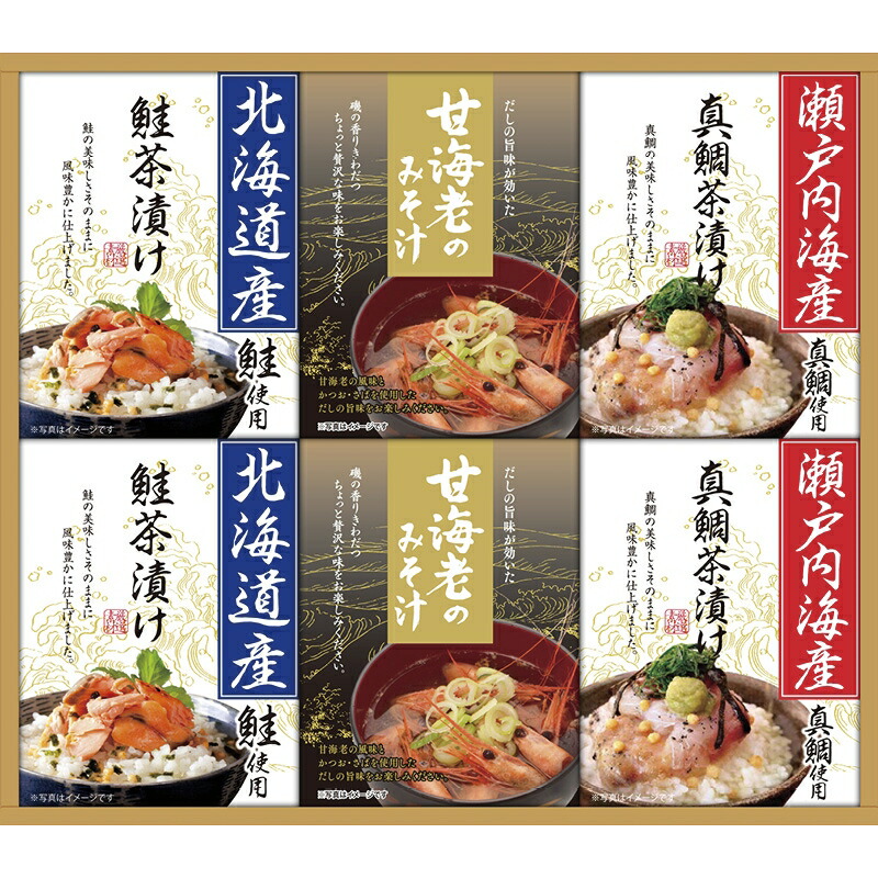 楽天市場】春の贈り物 美味のつむぎ バラエティセット フリーズ