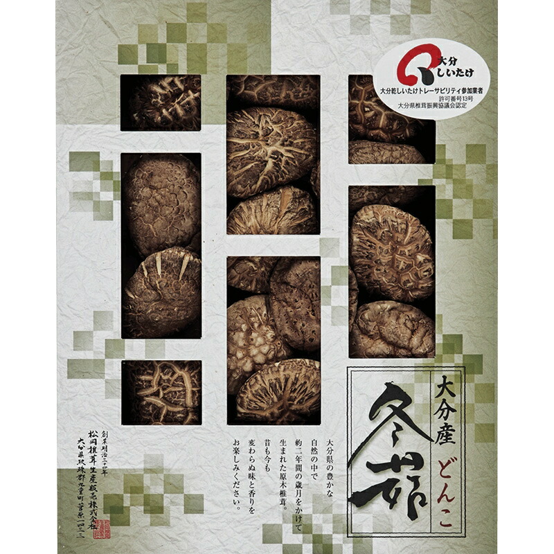 楽天市場】春の贈り物 有明産寒摘み一番味付のり 岬 味付のり（8