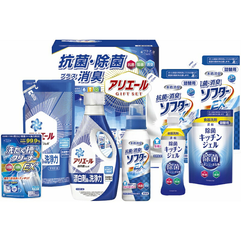 楽天市場】夏の贈り物お中元 アリエール&ジョイセット ギフト