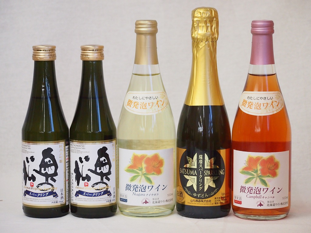 スパークリング日本酒×スパークリングワイン(奥の松純米大吟醸290ml2本 北海道おたるナイアガラ500ml白1本ロゼ1本 ゆずどん1本)計5本