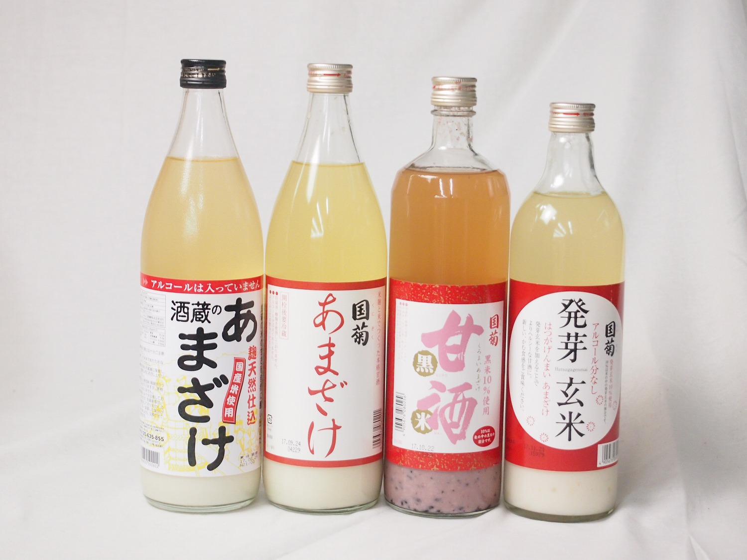楽天市場】2セット豪華甘酒3本セット(あまざけ 黒米 発芽) 篠崎