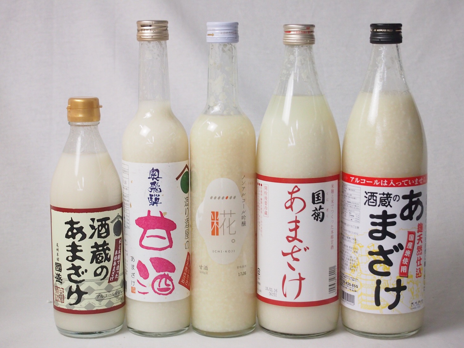 セレクト甘酒5本セット(国盛（愛知県）酒蔵のあまざけ500ml 奥飛騨甘酒500ml(岐阜県) 山崎(愛知県)一糀吟醸あまざけ500ml国菊(福岡県)あまざけ900ml ぶんごあまざけ900ml )