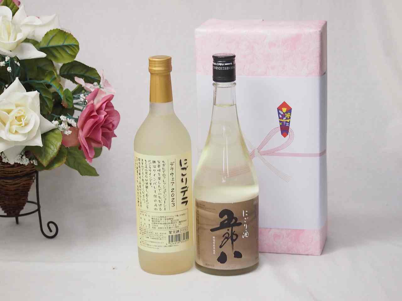 【最大2000円オフクーポン10日1:59迄】贈り物ギフト五郎八にごり酒720mlセット 盛田甲州ワイナリー にごりデラウエア(福岡県)720ml
