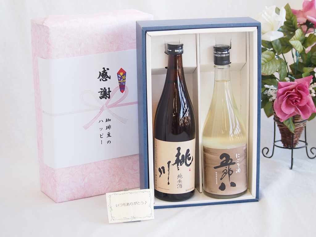【最大2000円オフクーポン10日1:59迄】感謝の贈り物ボックス 年に一度の限定にごり酒五郎八720mlセット 桃川　桃川純米酒（福島県）720ml