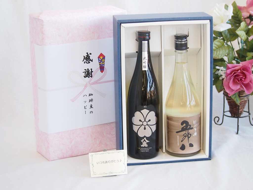 【最大2000円オフクーポン26日1:59迄】感謝の贈り物ボックス 年に一度の限定にごり酒五郎八720mlセット 八鹿酒造八鹿大吟醸（三重県）720ml｜贈り物本舗じざけや