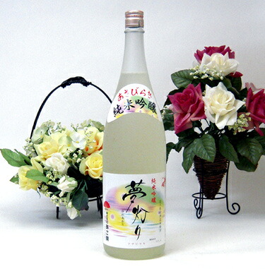 【最大2000円オフクーポン26日1:59迄】【 6本セット】あさ開　夢あかり　純米吟醸　1800ｍｌ（岩手県）&times;6｜贈り物本舗じざけや 17,985円