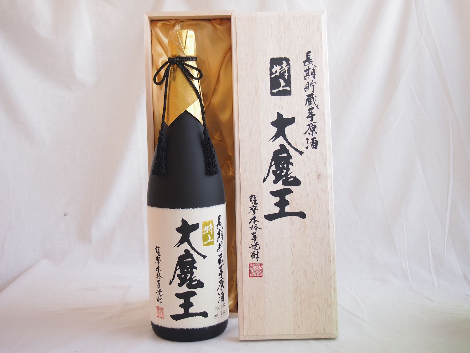 【最大2000円オフクーポン26日1:59迄】3本セット 特上大魔王 薩摩本格芋焼酎 長期貯蔵芋原酒 36度 ギフト桐箱入り 濱田酒造 1800ml×3本|贈り物本舗じざけや