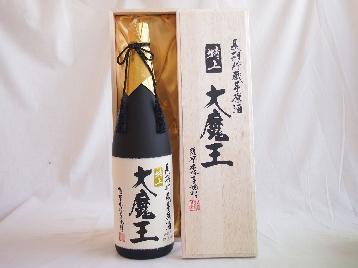 4本セット 特上大魔王 薩摩本格芋焼酎 長期貯蔵芋原酒 36度 ギフト桐箱入り 濱田酒造 1800ml×4本 【ラッピング無料】