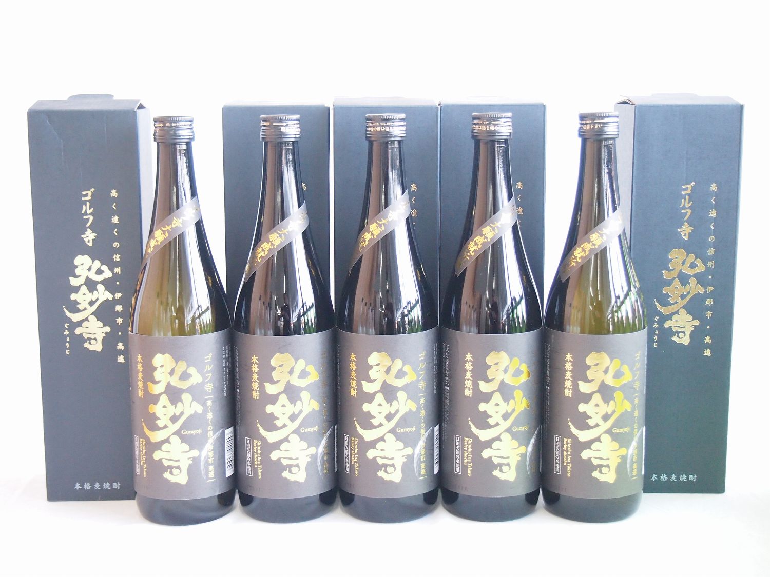 【最大2000円オフクーポン10日1:59迄】5本セット 井上酒造 数量限定本格麦焼酎 麦焼酎 ゴルフ寺 弘妙寺 25度 720ml×5本