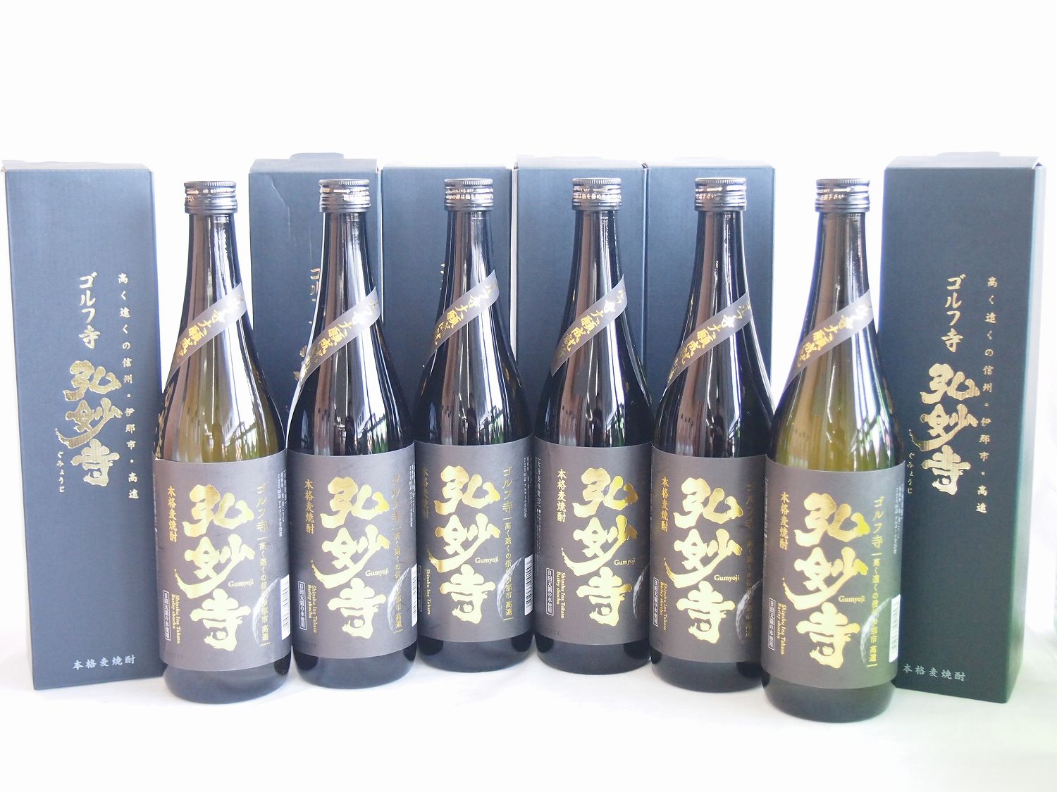 【最大2000円オフクーポン17日1:59迄】9本セット 井上酒造 数量限定本格麦焼酎 麦焼酎 ゴルフ寺 弘妙寺 25度 720ml×10本