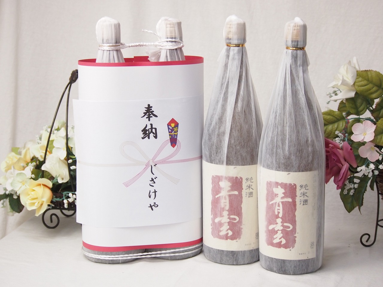 奉納用感謝の念を込めお供え日本酒セット 三重県産お酒2本縛り(後藤酒造 青雲純米酒1800ml×2本)
