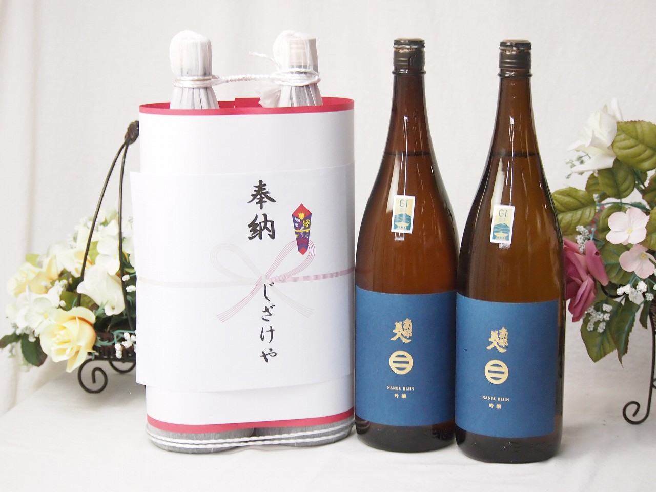 奉納用感謝の念を込めお供え日本酒セット 岩手県産お酒2本縛り(南部美人吟醸酒1800ml×2本)