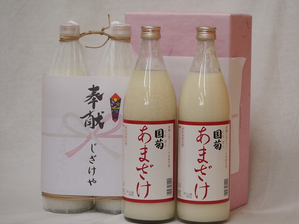 甘酒で地鎮祭用奉献酒2本縛りセット 福岡県国菊 国産米使用aｌｃ0