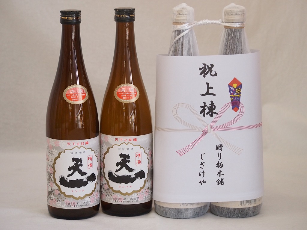 洋酒　２本 Amazon.co.jp: 東洋佐々木ガラス 冷酒セット 酒グラス