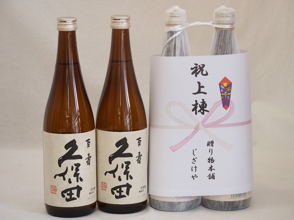 高評価! 楽天市場】祝上棟式奉納 三重県産日本酒お酒2本縛りセット(早川 日本酒
