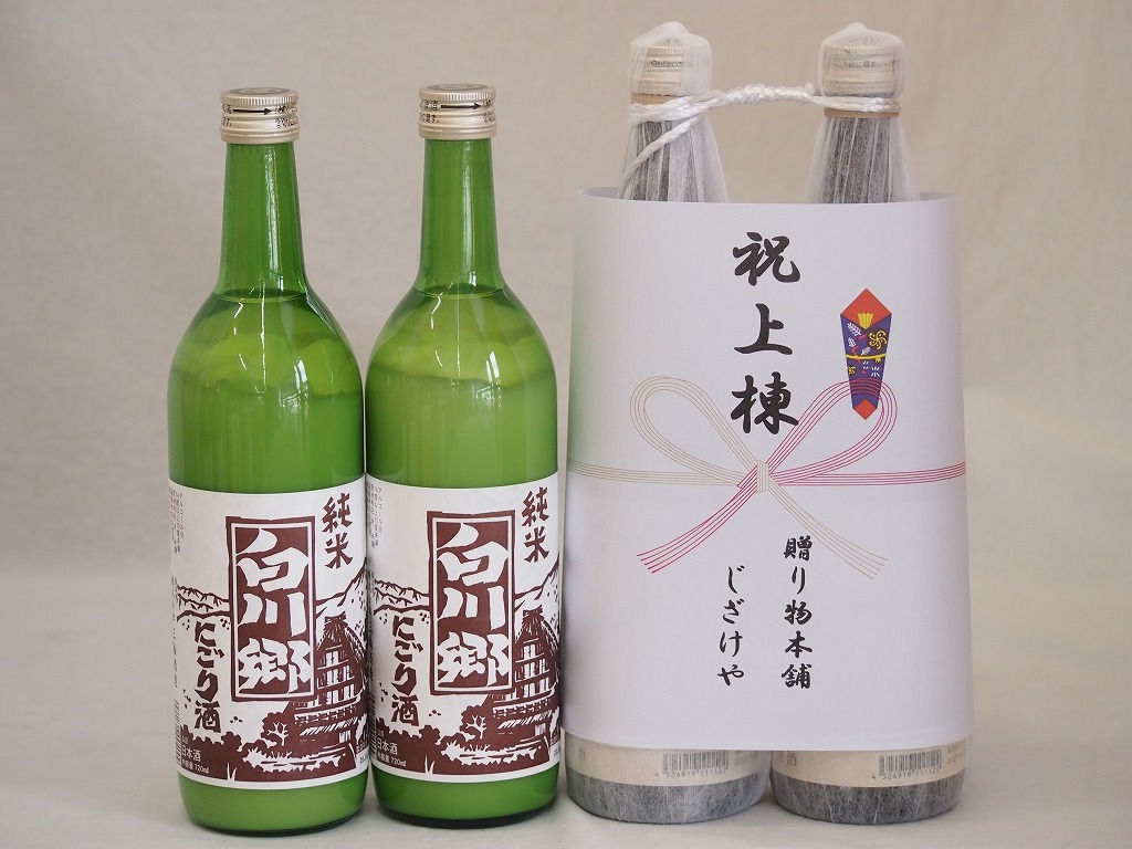 楽天市場】祝上棟式奉納 新潟県産日本酒お酒2本セット(久保田 百