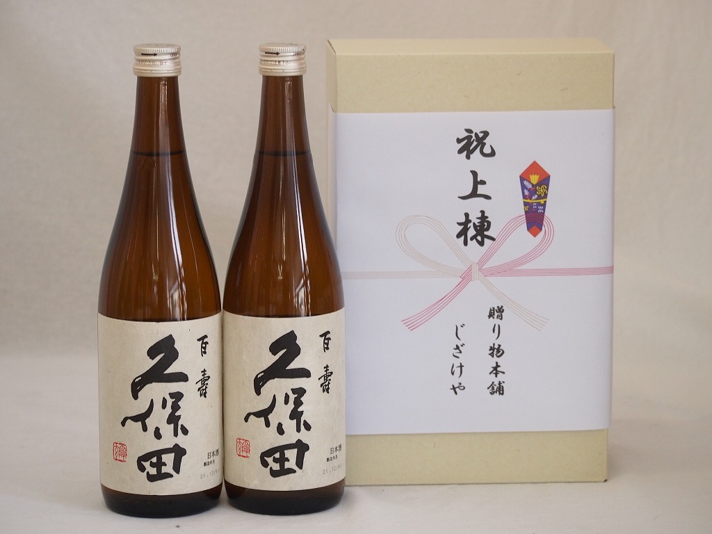 楽天市場】【最大2000円オフクーポン27日1:59迄】祝上棟式奉納