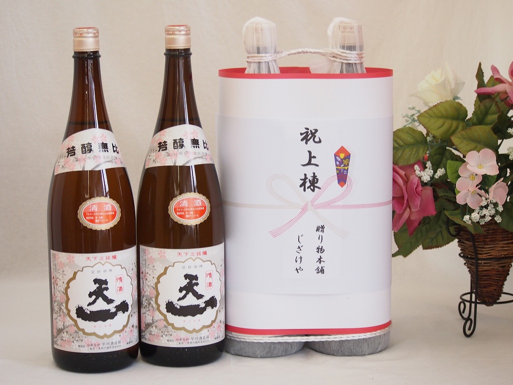 楽天市場】祝上棟式奉納 新潟県産日本酒お酒2本縛りセット