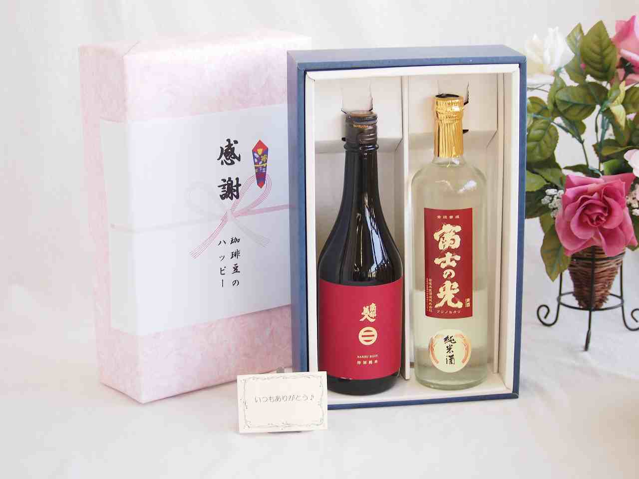 【最大2000円オフクーポン10日1:59迄】贈り物南部美人特別純米(岩手県)720mlギフトセット 安達本家酒造富士の光純米酒(新潟県)720ml