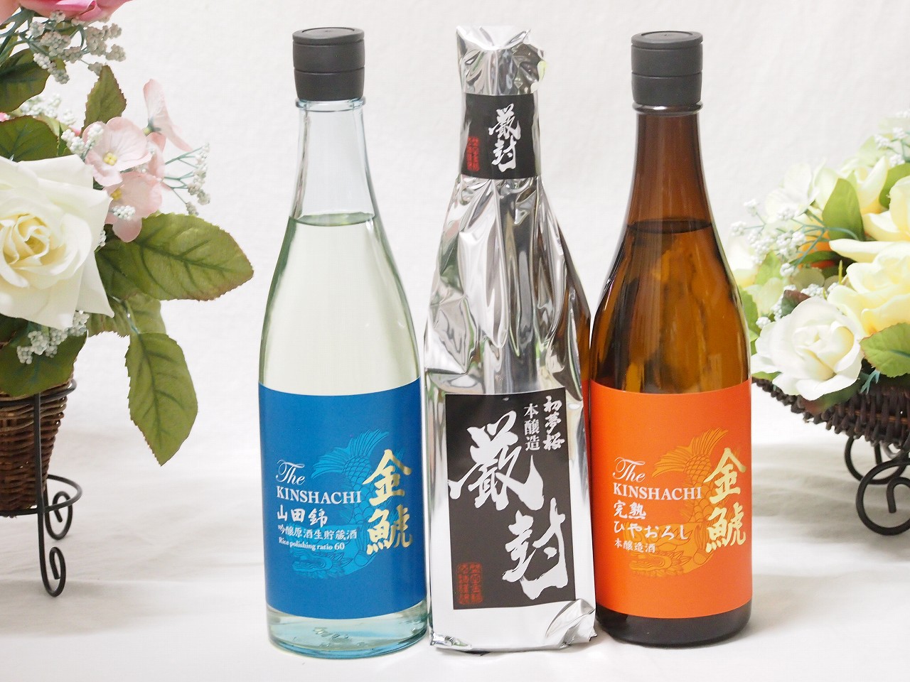 【最大2000円オフクーポン17日1:59迄】愛知県金鯱厳選素材日本酒3本セット(金鯱初夢桜 厳封本醸造 金鯱山田錦吟醸原酒生貯蔵 金鯱完熟ひやおろし) 720ml×3本