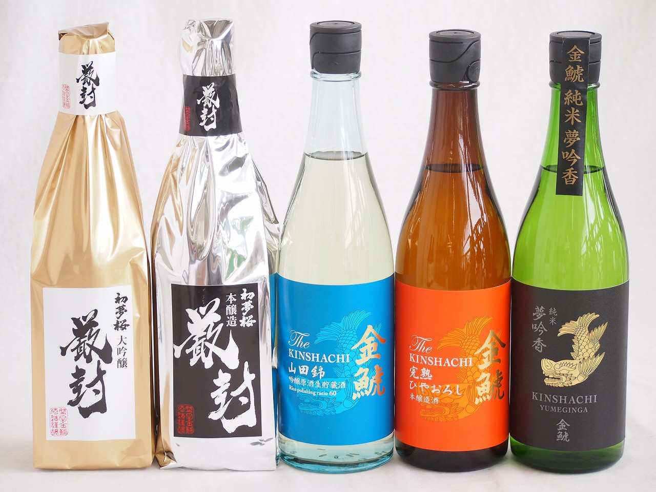 【最大2000円オフクーポン10日1:59迄】贅沢な日本酒5本セット(金鯱初夢桜 厳封本醸造(愛知) 金鯱山田錦吟醸原酒生貯蔵(愛知) 金鯱完熟しやおろし(愛知) 金鯱純米夢吟香(愛知) 金鯱初夢桜 厳封大吟醸(愛知)) 720ml×5本
