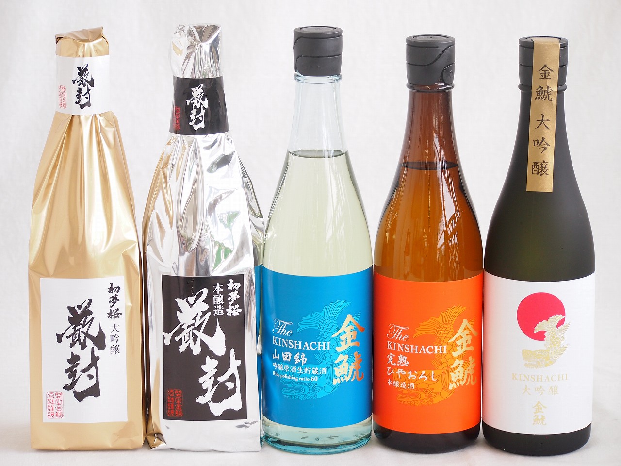 【最大2000円オフクーポン10日1:59迄】贅沢な日本酒5本セット(金鯱初夢桜 厳封本醸造(愛知) 金鯱山田錦吟醸原酒生貯蔵(愛知) 金鯱完熟しやおろし(愛知) 金鯱初夢桜 厳封大吟醸(愛知) 金鯱大吟醸(愛知)) 720ml×5本