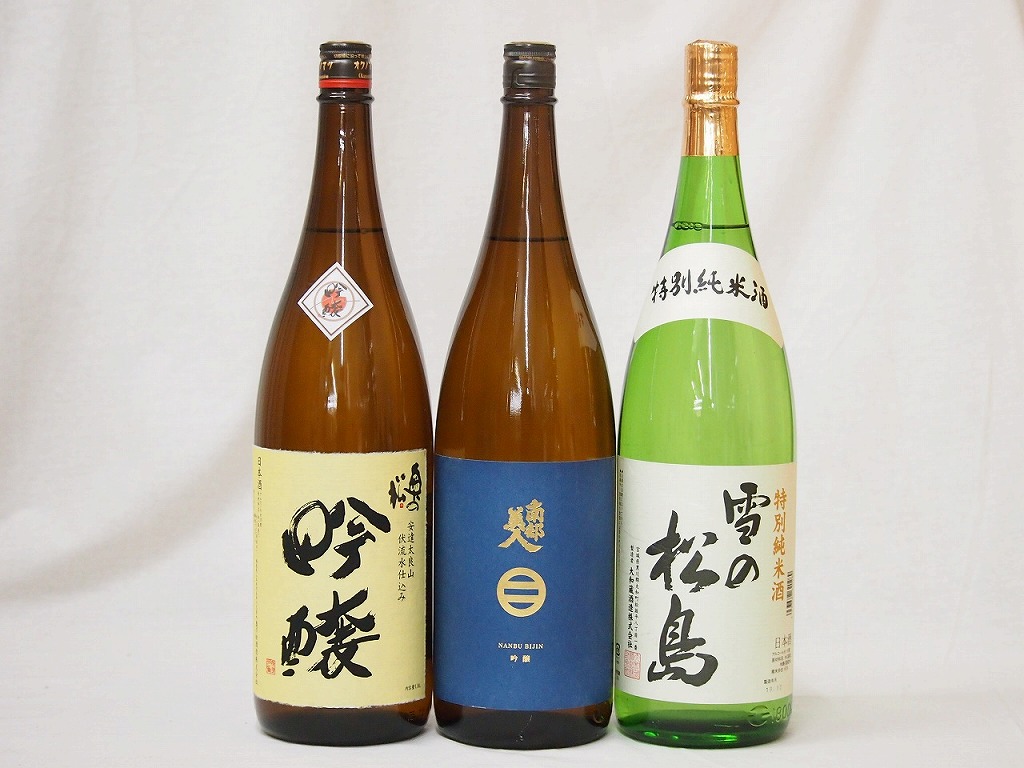 高い素材 楽天市場 東北日本酒3本セット 奥の松 吟醸 福島県 南部美人 吟醸 岩手県 雪の松島 特別純米 宮城県 1800ml 3本 贈り物本舗じざけや 時間指定不可 Erieshoresag Org