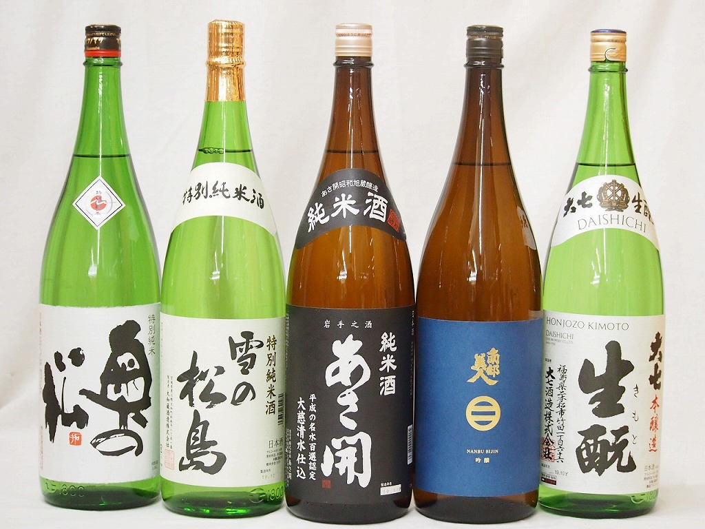 新東北日本酒5本セット(あさ開 昭和旭蔵 純米(岩手県) 奥の松 特別純米(福島県) 大七 生もと 本醸造(福島県) 南部美人 吟醸(岩手県) 雪の松島 特別純米(宮城県)) 1800ml×5本