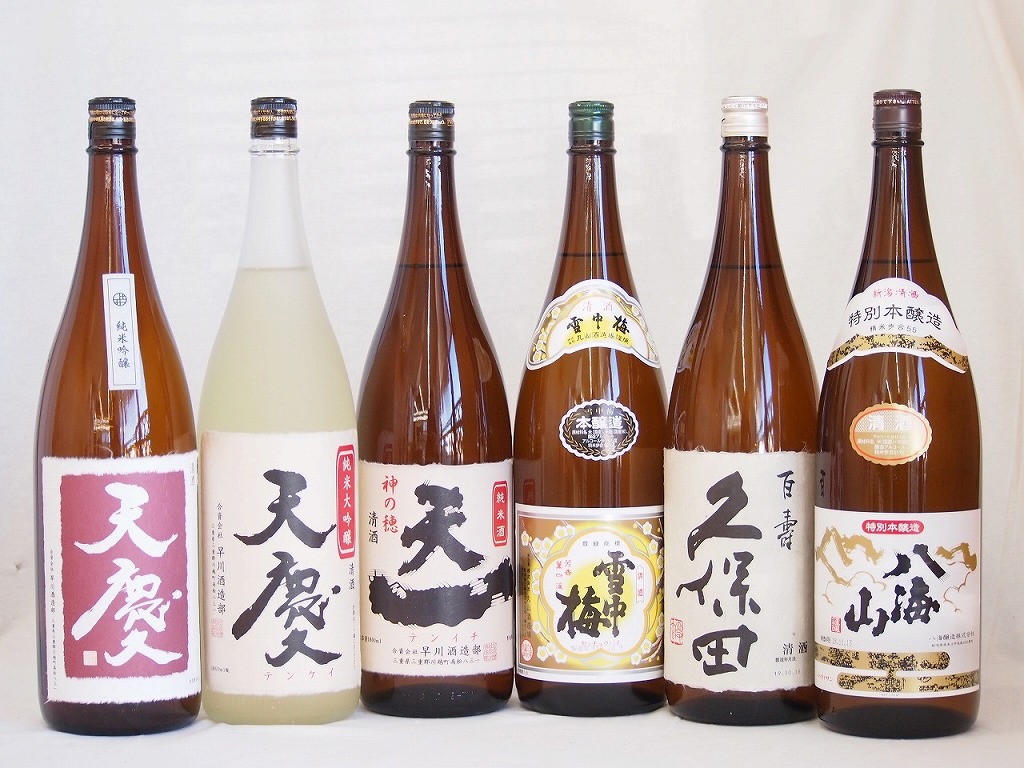 【最大2000円オフクーポン26日1:59迄】選りすぐり地酒6本セット(早川酒造 天一純米(三重県) 早川酒造 天慶純米吟醸(三重県) 久保田 百寿 雪中梅本醸造 八海山特別本醸造 早川酒造 天慶純米大吟醸(三重県)) 1800ml×6本|贈り物本舗じざけや