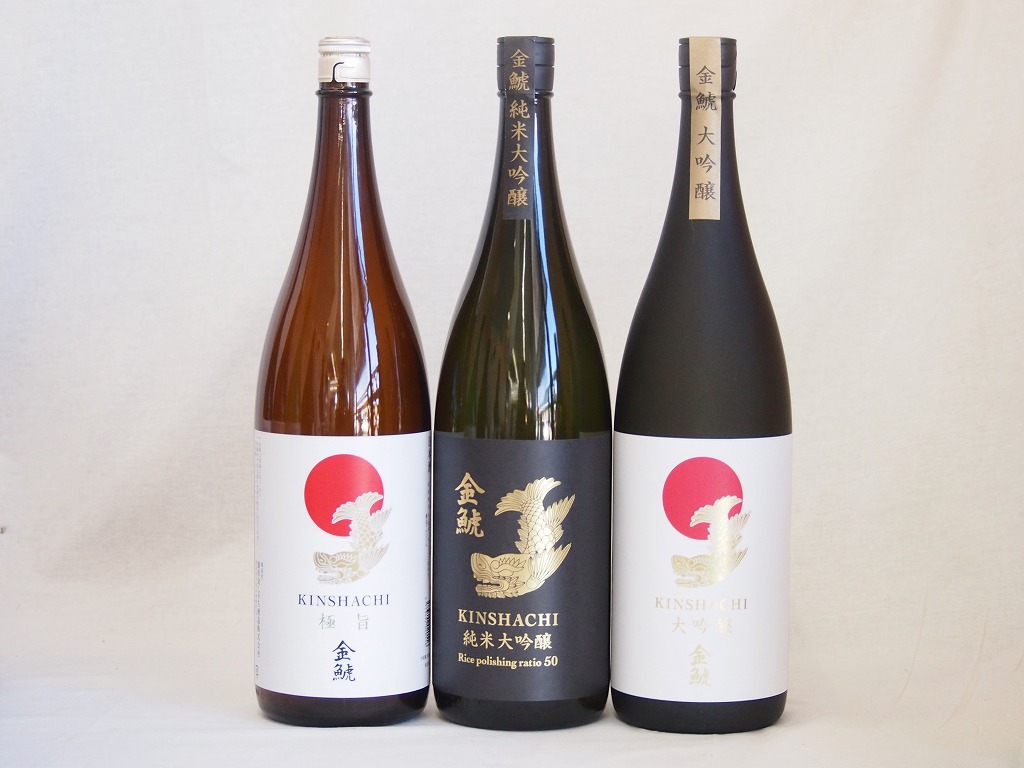 金鯱スペシャル3本セット(金鯱酒造 極旨(愛知県) 金鯱 大吟醸 金鯱 純米大吟醸) 1800ml&times;3本｜贈り物本舗じざけや
