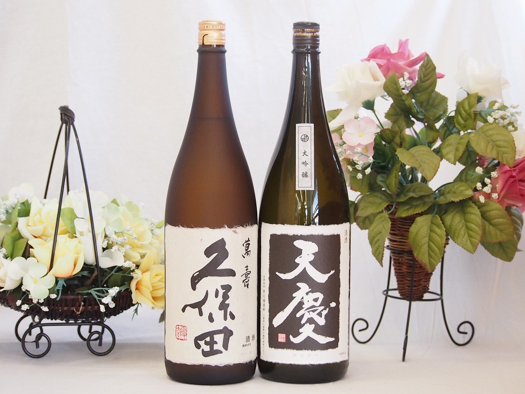【最大2000円オフクーポン26日1:59迄】最高峰大吟醸飲み比べ2本セット(久保田 萬寿 純米大吟醸 早川酒造 天慶大吟醸(三重県)) 1800ml&times;2本｜贈り物本舗じざけや
