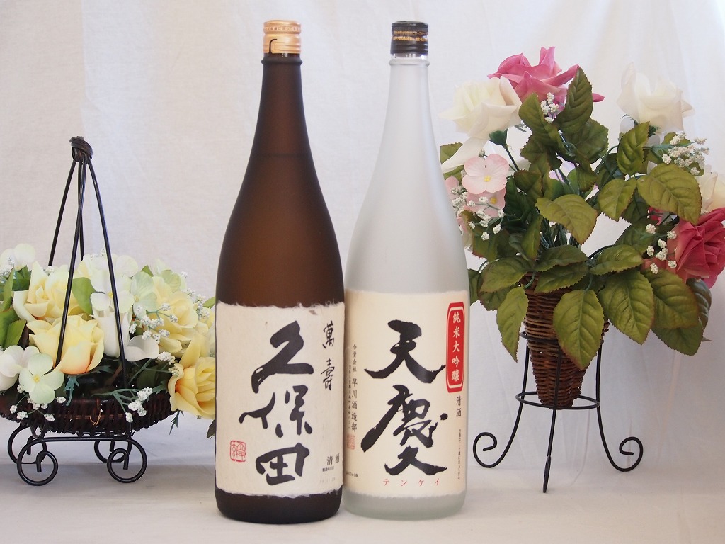 【最大2000円オフクーポン26日1:59迄】最高峰純米大吟醸飲み比べ2本セット(早川酒造 天慶純米大吟醸(三重県) 久保田 萬寿 純米大吟醸) 1800ml×2本|贈り物本舗じざけや