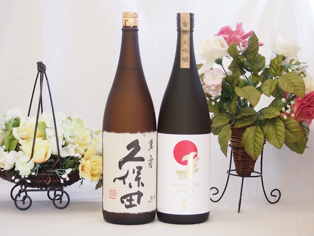 【最大2000円オフクーポン26日1:59迄】最高峰大吟醸飲み比べ2本セット(金鯱 大吟醸 久保田 萬寿 純米大吟醸) 1800ml×2本|贈り物本舗じざけや