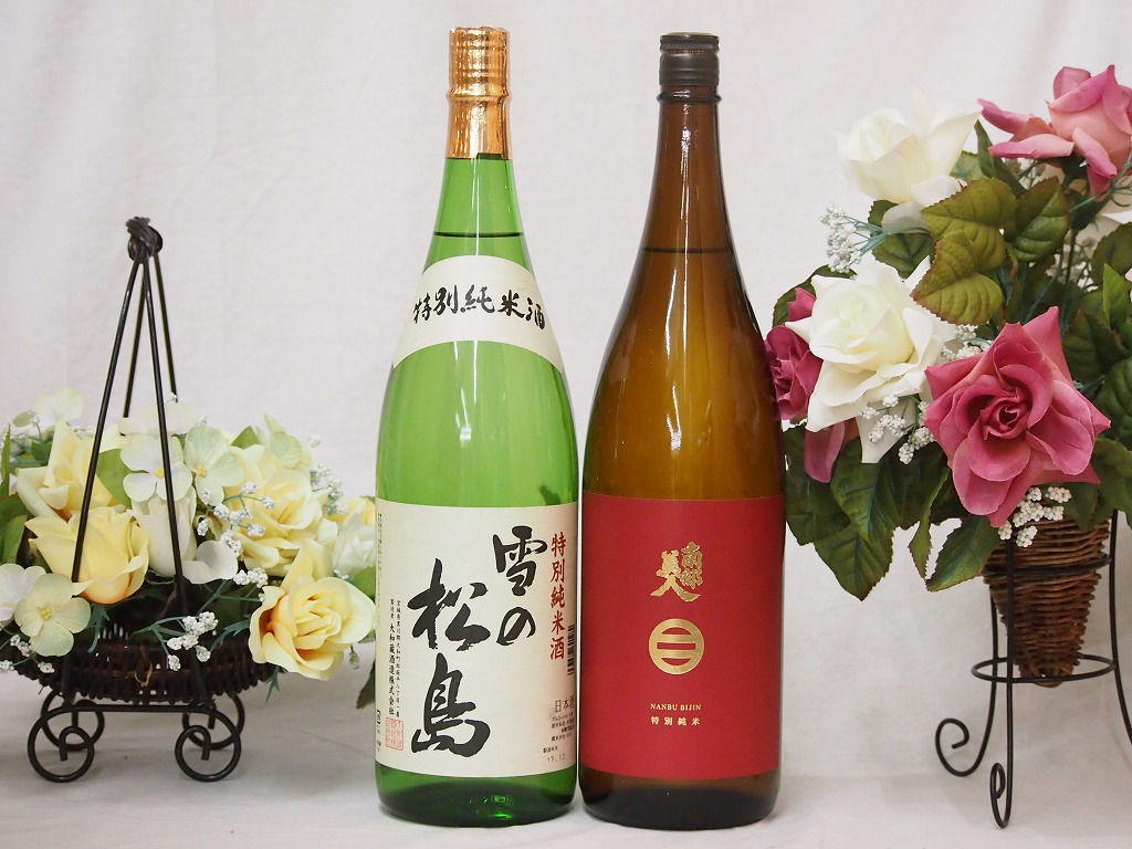 【最大2000円オフクーポン26日1:59迄】純米酒飲み比べ2本セット(雪の松島 特別純米(宮城県) 南部美人 特別純米(岩手県)) 1800ml&times;2本｜贈り物本舗じざけや