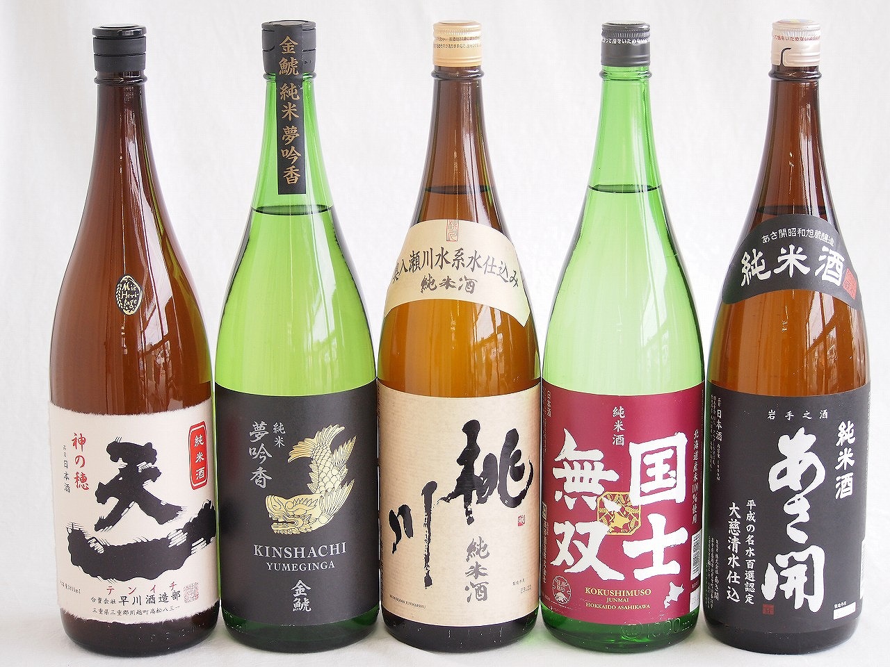 米の旨味よい日本酒5本セット(早川酒造部天一 純米酒 (三重県) 桃川 純米酒 (青森県) 金しゃち酒造金鯱 夢吟香 純米酒 (愛知県) 高砂酒造国士無双 純米酒 (北海道) あさ開 純米酒 (岩手県)) 1800ml&times;5本｜贈り物本舗じざけや