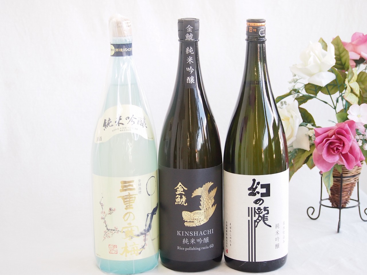 華やかに香り純米吟醸3本セット(丸彦酒蔵三重の寒梅 純米吟醸 (三重県) 金しゃち酒造金鯱 純米吟醸 (愛知県) 皇国晴酒造幻の瀧 純米吟醸 (富山県)) 1800ml&times;3本｜贈り物本舗じざけや