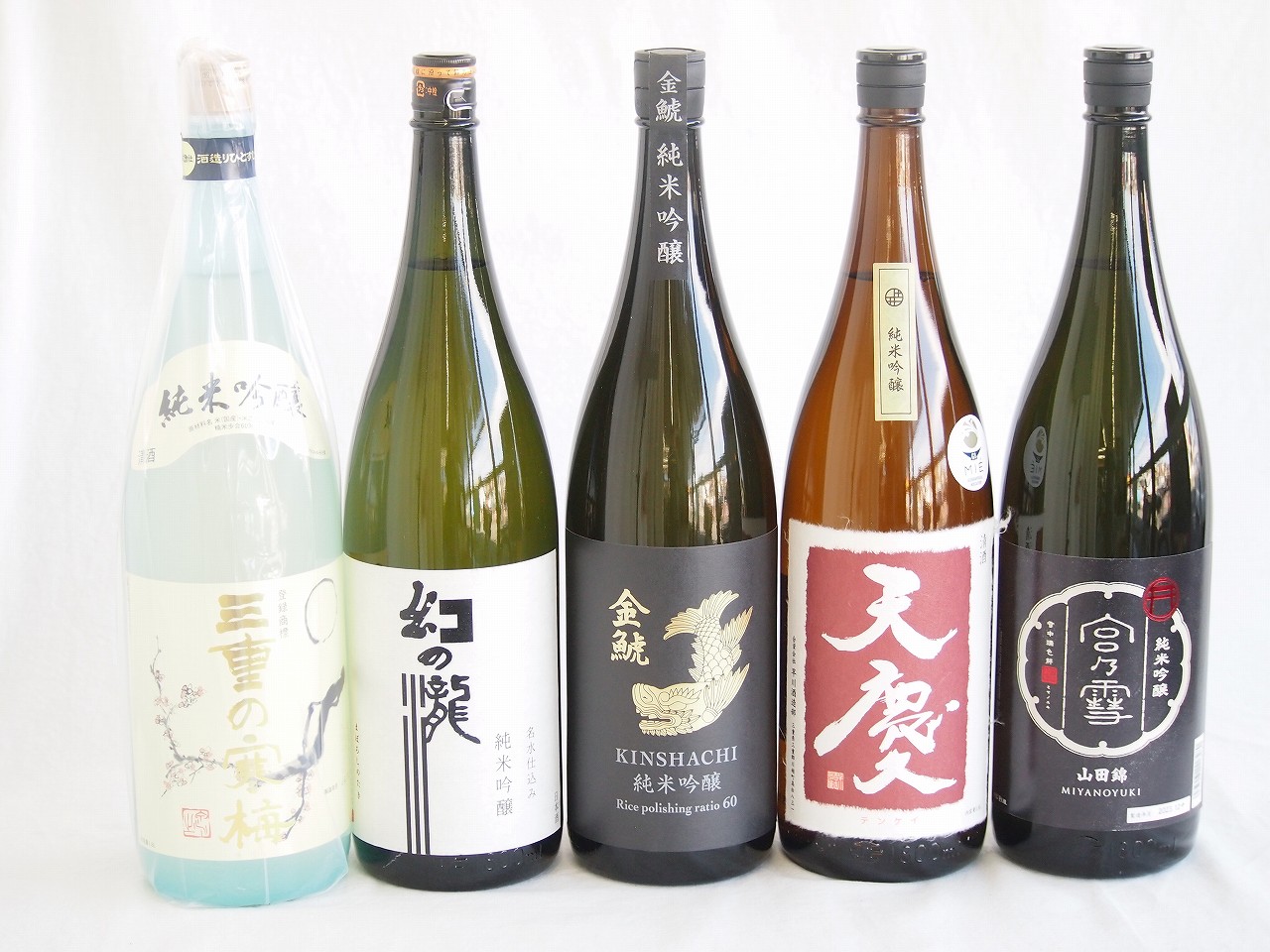 【最大2000円オフクーポン26日1:59迄】華やかに香り純米吟醸5本セット(丸彦酒蔵三重の寒梅 純米吟醸 (三重県) 早川酒造部天慶 純米吟醸 (三重県) 金しゃち酒造金鯱 純米吟醸 (愛知県) 皇国晴酒造幻の瀧 純米吟醸 (富山県) 宮崎本店宮の雪 純米吟醸 (三重県)) 1800ml&times;5本｜贈り物本舗じざけや