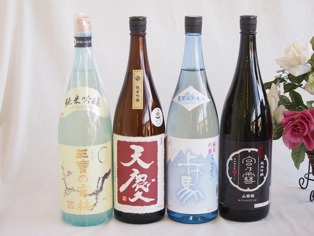 華やかに香り純米吟醸4本セット(丸彦酒蔵三重の寒梅 純米吟醸 (三重県) 早川酒造部天慶 純米吟醸 (三重県) 細川酒造 上げ馬 純米吟醸（三重県） 宮崎本店宮の雪 純米吟醸 (三重県)) 1800ml×4本