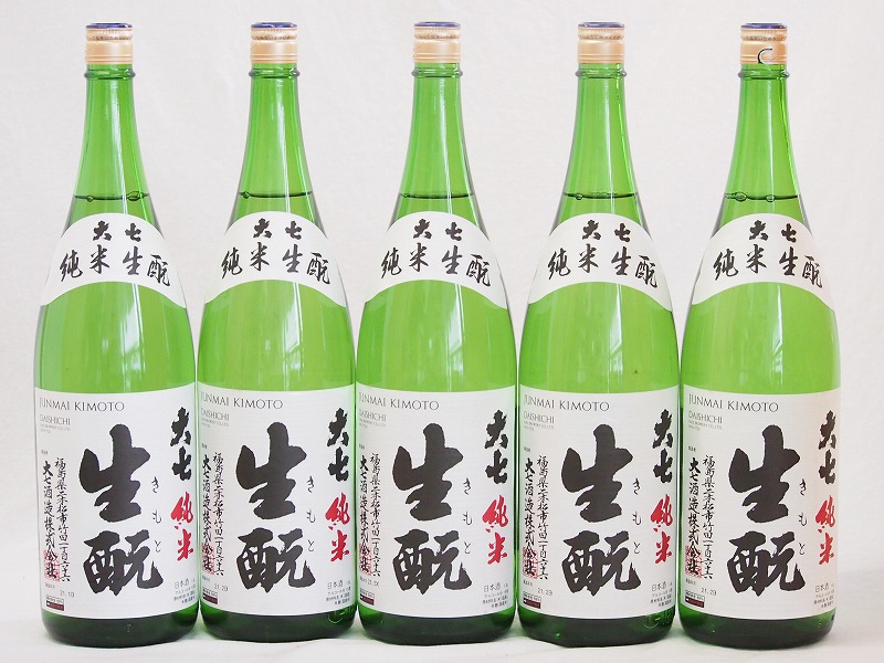 福島大七5本セット(大七 生もと 純米(福島県)) 1800ml×5本