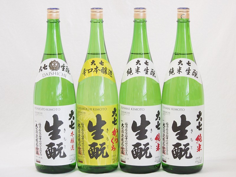 福島大七4本セット(大七 生もと 本醸造(福島県) 大七 生もと 純米(福島県) 大七 生もと 辛口本醸造(福島県)) 1800ml&times;4本｜贈り物本舗じざけや